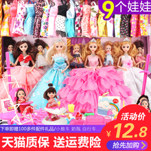 巴比洋娃娃套装 大礼盒女孩公主儿童玩具惊喜单个婚纱梦想豪宅 换装