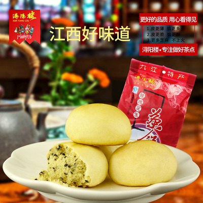 浔阳楼茶点休闲零食糕点江西特产庐山美食小吃九江茶饼点心350g