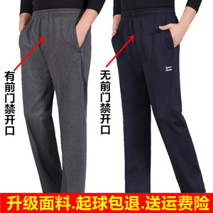 中老年运动裤男春秋款纯棉宽松高腰松紧腰大码男士老年人休闲裤子