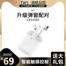无线双耳蓝牙耳机入耳式跑步运动iphone华为oppo苹果安卓通用迷你