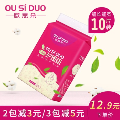 一次性床垫单正品热卖