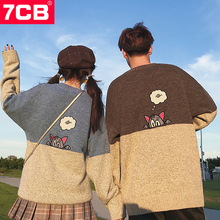 7CB情侣装毛衣2018秋冬新款港风休闲圆领套头拼色男女针织衫班服