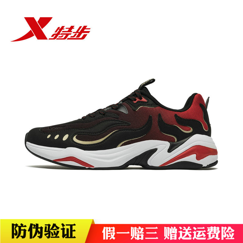 Special Step Hot Shoes Generation 1 Replica Nicholas Tse Same Sneakers Women's Shoes New Travel Shoes Cushioning Running Shoes