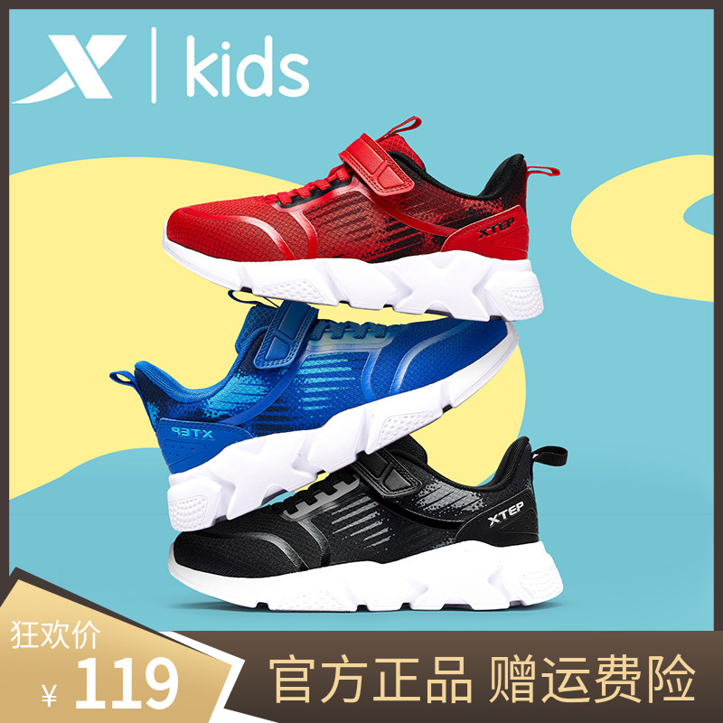 Special step mesh sports shoes for children's shoes, new breathable boys' trendy shoes, Velcro travel shoes, children's running casual shoes