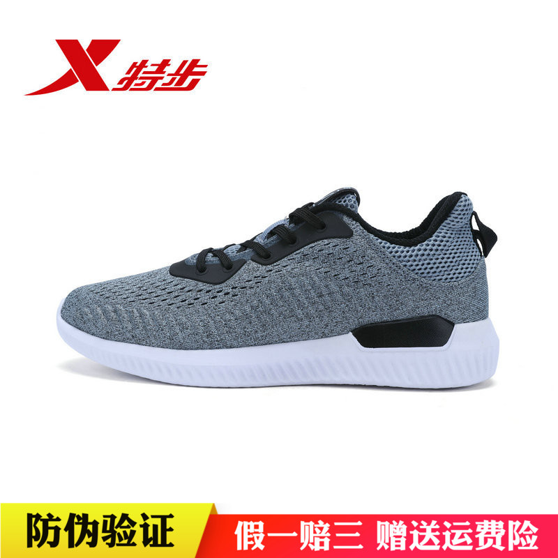 Special Step Flying Weaving Sports Shoes New Low Top Tourism Shoes Running Women's Shoes Breathable Fashion Shoes Student Retro Casual Shoes