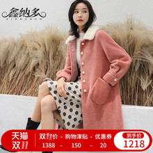 2018新款海宁羊剪绒皮草大衣中长款水貂领羊毛外套韩版宽松女装冬图片