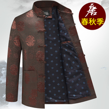 中国风 男生日过寿爷爷装 男外套中老年爸爸夹克老人唐装 春秋季唐装