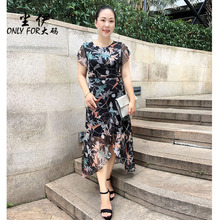尘伊2018夏装新款大码女装圆领不规则下摆显瘦印花连衣裙H89沁