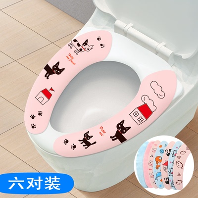 防水坐便垫马桶垫官方旗舰店