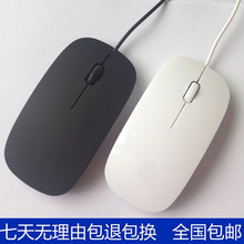 有线鼠标USB口超薄静音联想华硕三星笔记本台式电脑办公家用游戏