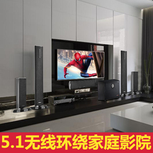 申士 5.1家庭影院音响套装 Y301 SNSIR 无线环绕家用客厅电视音箱落地式立柱全套专业卡拉OK重低音K歌功放组合