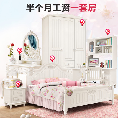 韩式田园双人床实木公主床1.8米欧式奢华婚床卧室组合成套家具最新报价