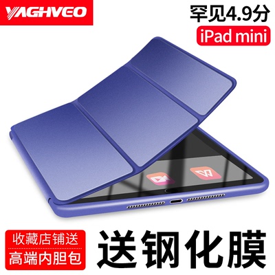 ipad3保护套薄