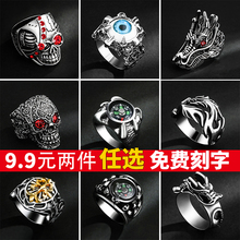 霸气钛钢开口指环潮流戒子学生潮流时尚 日韩个性 戒指男士 礼物刻字