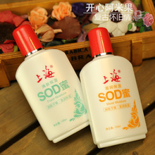 SOD蜜100ml滋润霜冬季男女润肤霜保湿 上海滋润保湿 滋养补水防冻