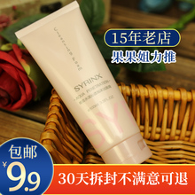 深层清洁毛孔泡沫洁面乳温和氨基酸控油正品 希芸洗面奶女男士 学生