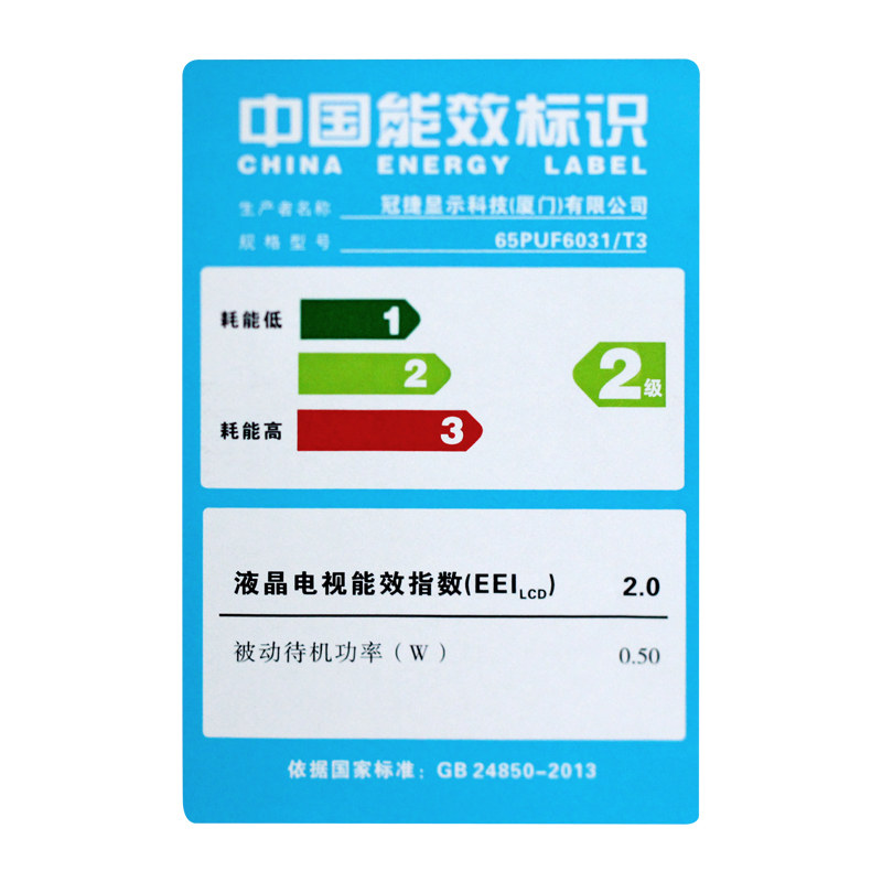 ������65Ӣ��4k����Һ�����ӻ�