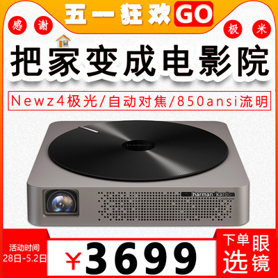 无屏电视高清