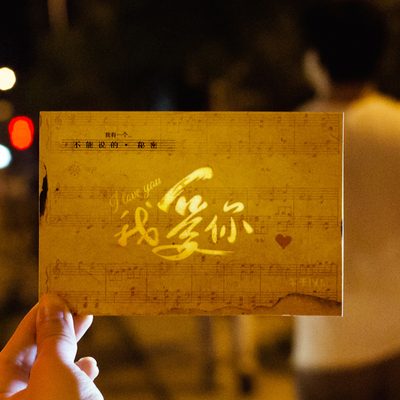 复古韩国创意祝福留言小卡片生日高档抖音心愿表白告白贺卡带信封