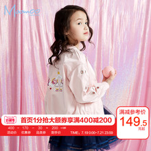 蝴蝶结洋气中大童纯色外套 春秋装 女童夹克新款 moomoo童装