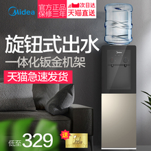 饮水机立式冷热家用双门全自动上水迷你小型加热器新款 Midea