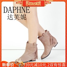 达芙妮vivifleurs时尚 舒适低跟流苏女短靴1016605702 Daphne