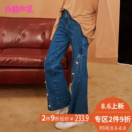 妖精的口袋韩版微喇裤秋装2018新款街拍裤子女潮宽松水洗牛仔裤商品大图