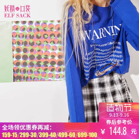 妖精的口袋2018秋装新款宽松字母长袖T恤中长款打底衫女A8105020商品大图
