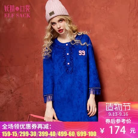 妖精的口袋秋装新款新款宽松韩版流苏麂皮绒连衣裙子女商品大图