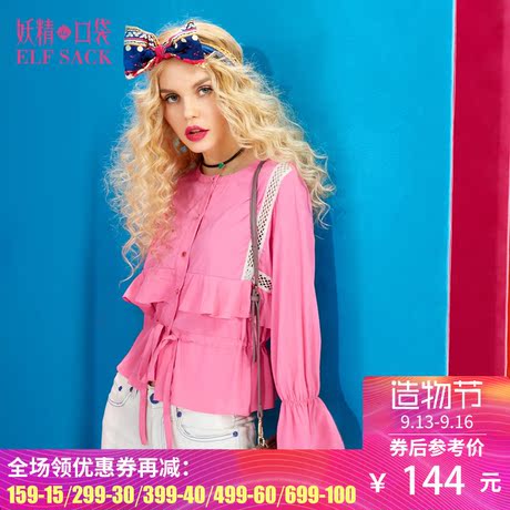 妖精的口袋春秋装镂空圆领收腰长袖衬衣喇叭袖衬衫女商品大图