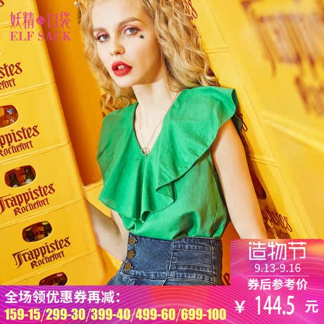 妖精的口袋保持甜美夏装新纯色无袖荷叶边V领宽松麻棉衬衫女商品大图