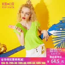 妖精的口袋夏装新款宽松纯色基础款V领白T恤女短袖图片