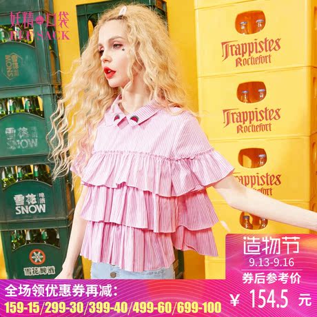 妖精的口袋夏装新款荷叶边宽松纯棉短袖条纹衬衫女商品大图