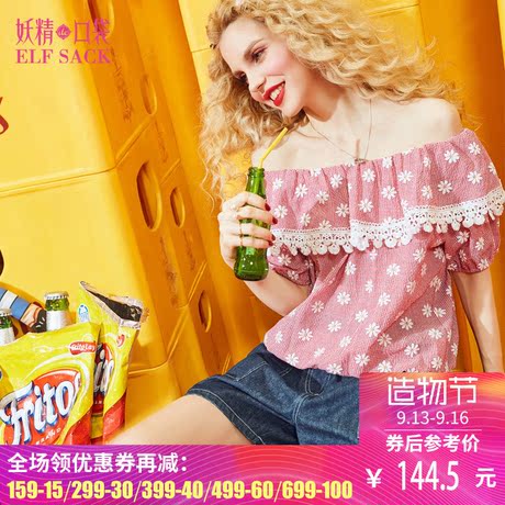 妖精的口袋夏装宽松一字领露肩花边格子短袖衬衫女商品大图