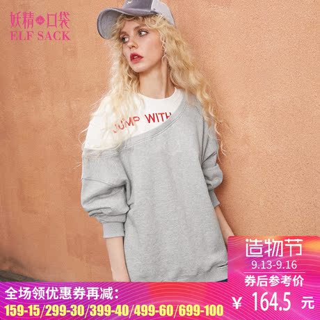 妖精的口袋旗舰店秋装新款圆领宽松假两件刺绣中长款卫衣女734170商品大图