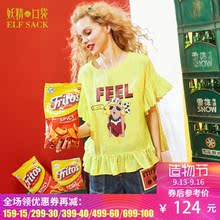 妖精的口袋夏装新款宽松圆领荷叶边袖纯棉短袖衬衫女图片