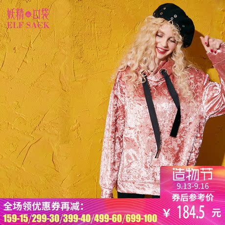 妖精的口袋旗舰店秋装新款宽松休闲钻石绒连帽卫衣女中长款734084商品大图