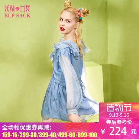 妖精的口袋春夏装V领荷叶边印花雪纺连衣裙女长袖商品大图