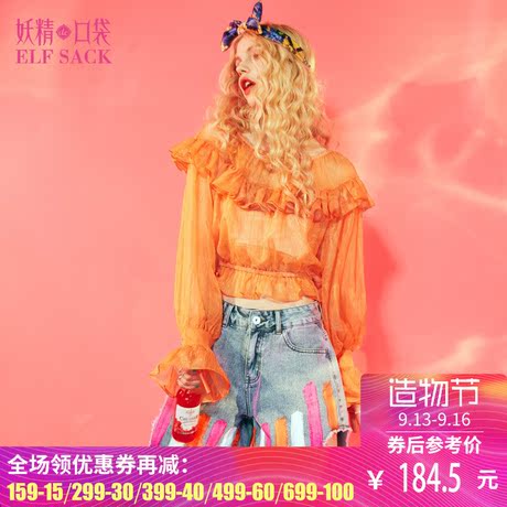 妖精的口袋夏装新款宽松一字领高腰韩版荷叶长袖衬衫女商品大图