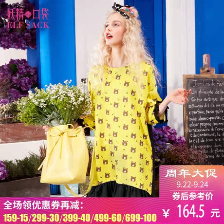 妖精的口袋旗舰店夏装新款学院荷叶边七分袖连衣裙女商品大图