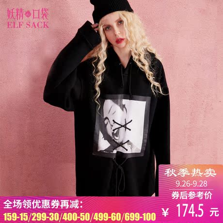 妖精的口袋秋装新款宽松休闲中长款人物印花系带连帽卫衣女734186商品大图
