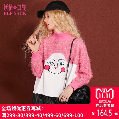 妖精的口袋秋冬装新款学院宽松高领印花套头卫衣女商品大图