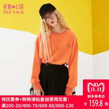 妖精的口袋旗舰店秋装2018新款oversize圆领中长款卫衣女A8103006图片