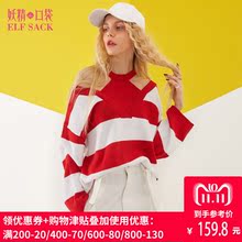 妖精的口袋旗舰店秋装2018新款条纹露锁骨套头保暖毛衣女A8106011图片