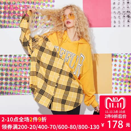 妖精的口袋旗舰店2018秋装新款宽松中长款套头连帽卫衣女A8103029商品大图