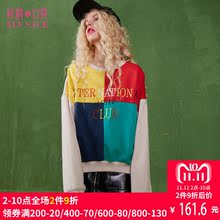 妖精的口袋旗舰店秋装新款宽松运动休闲字母刺绣套头卫衣女734175图片