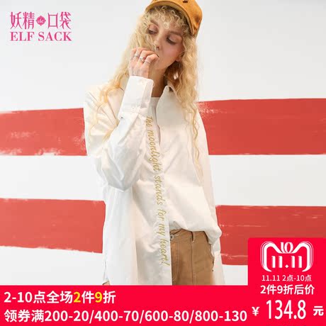 妖精的口袋旗舰店2018秋装新款字母刺绣衬衣中长款纯棉长袖衬衫女商品大图