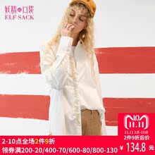 妖精的口袋旗舰店2018秋装新款字母刺绣衬衣中长款纯棉长袖衬衫女图片