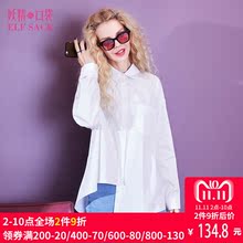 妖精的口袋秋装2018新款休闲中长款长袖衬衣纯棉白衬衫女B8101030图片