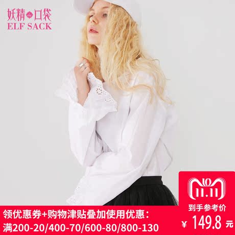 妖精的口袋秋装2018新款宽松喇叭袖蕾丝纯棉长袖白衬衫女B8101010商品大图